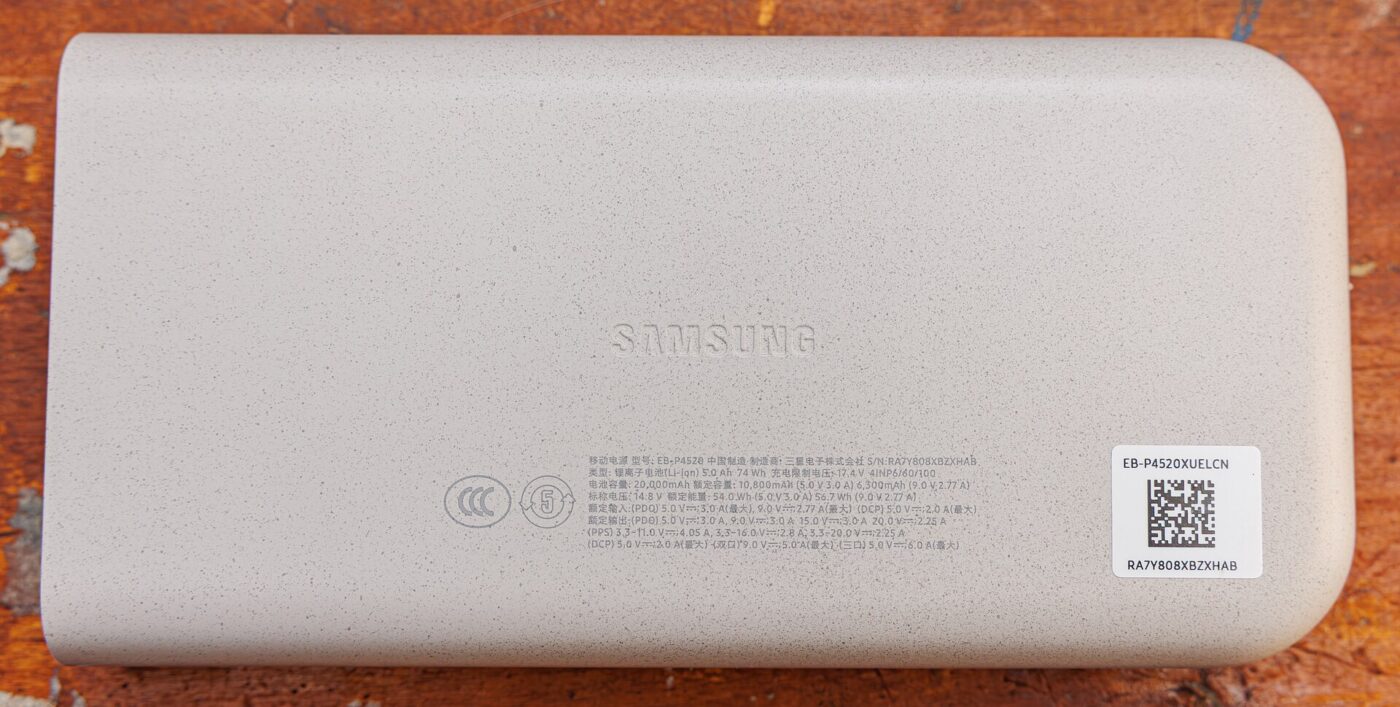 The back of a power bank, with its capacity and electrical ratings printed in small type