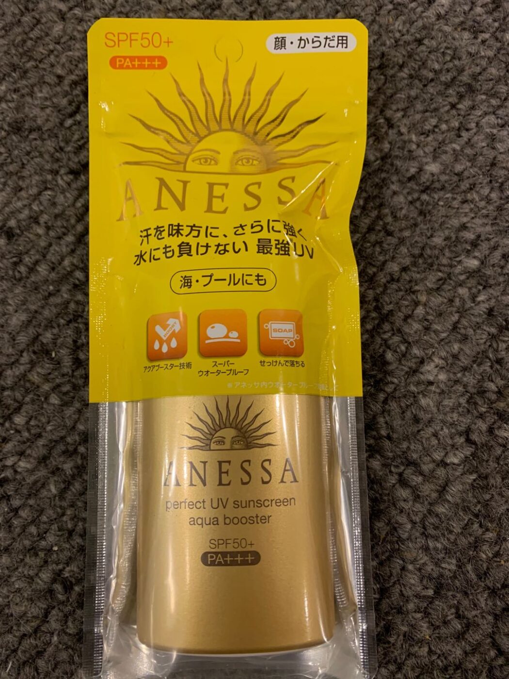 A tube of Japanese sunscreen on a store display