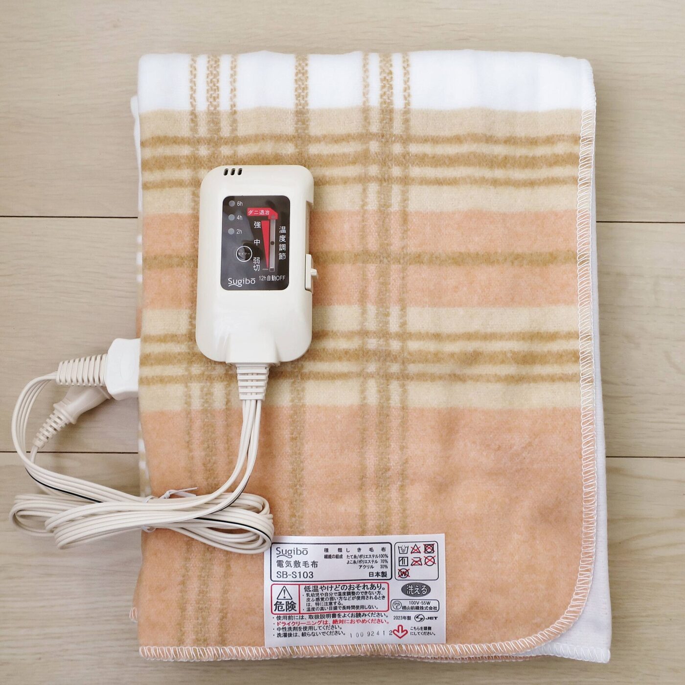 An electric blanket with its control unit, the box that carries the heat and timer settings.