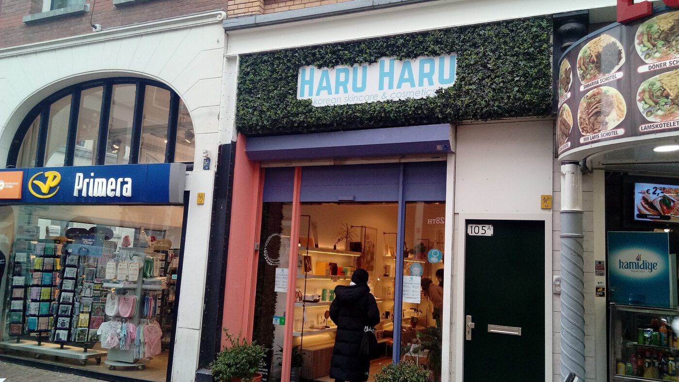 The storefront of a Korean skincare shop